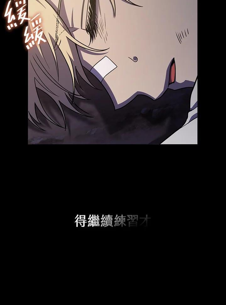 第33话66