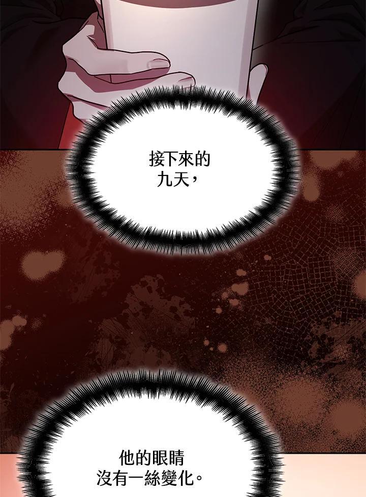 第23话45