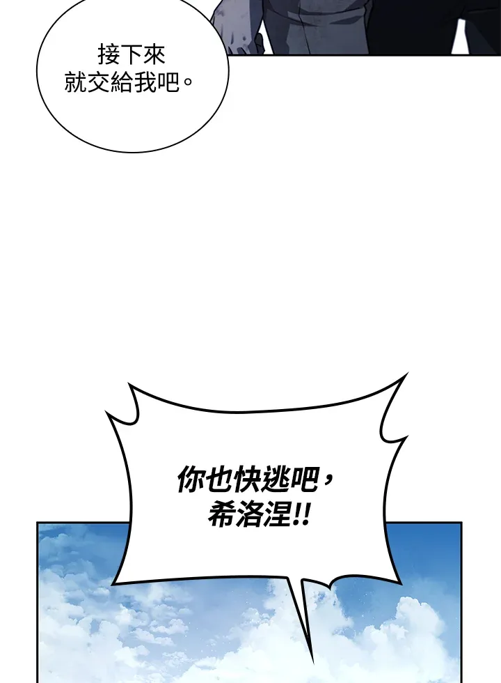 第63话68