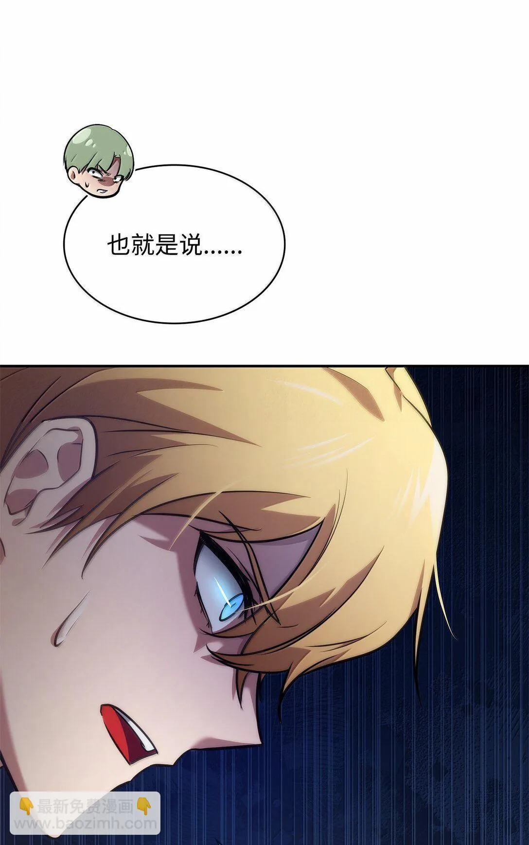 70 记忆剥离89