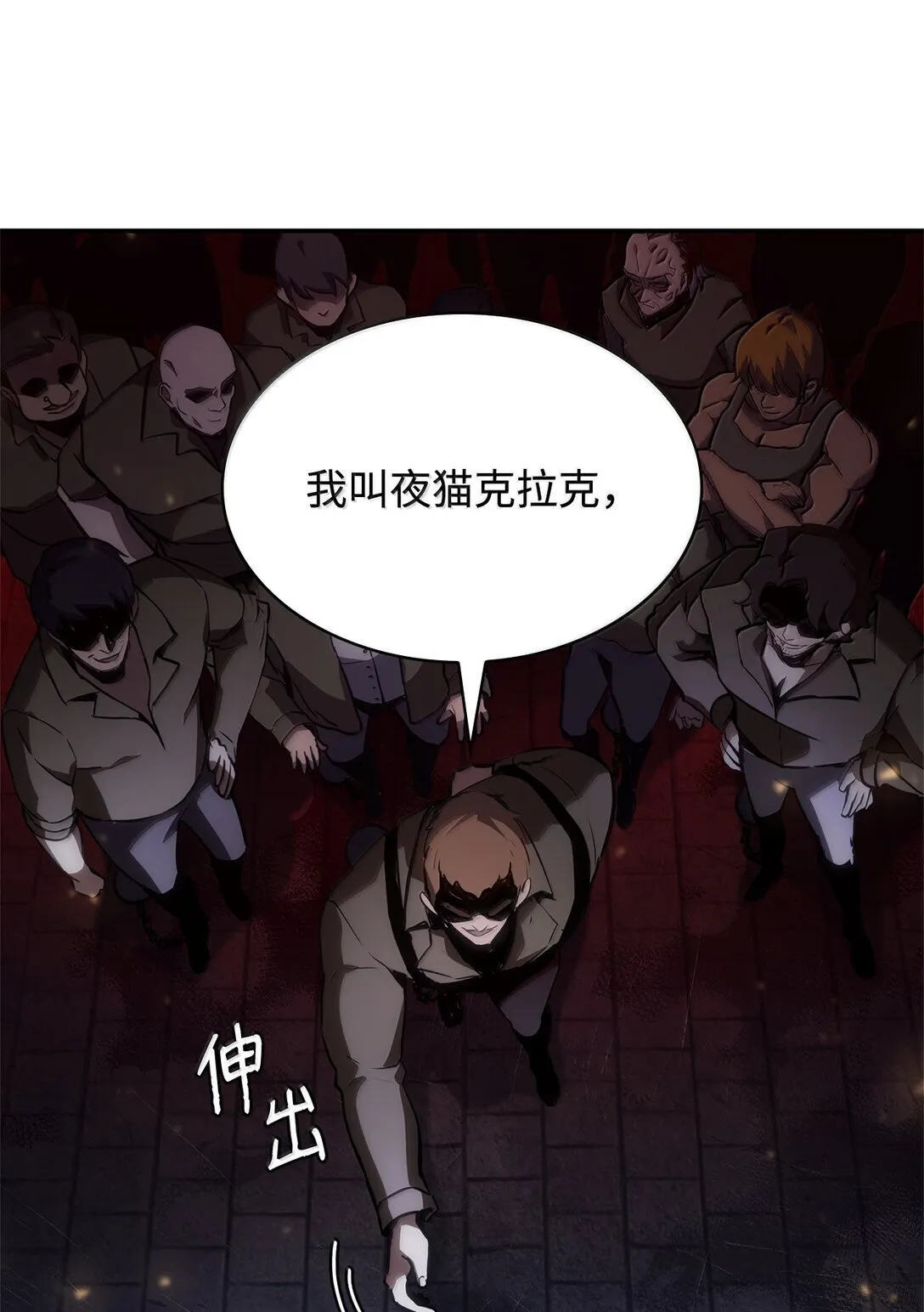 68 袭击监狱42