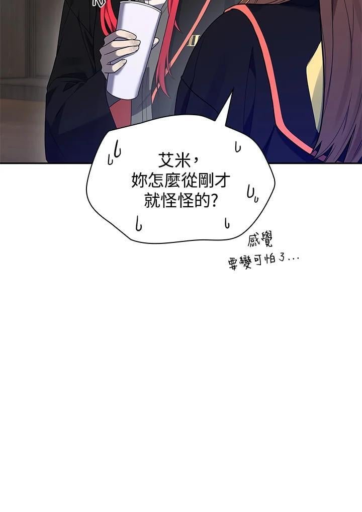 第20话75