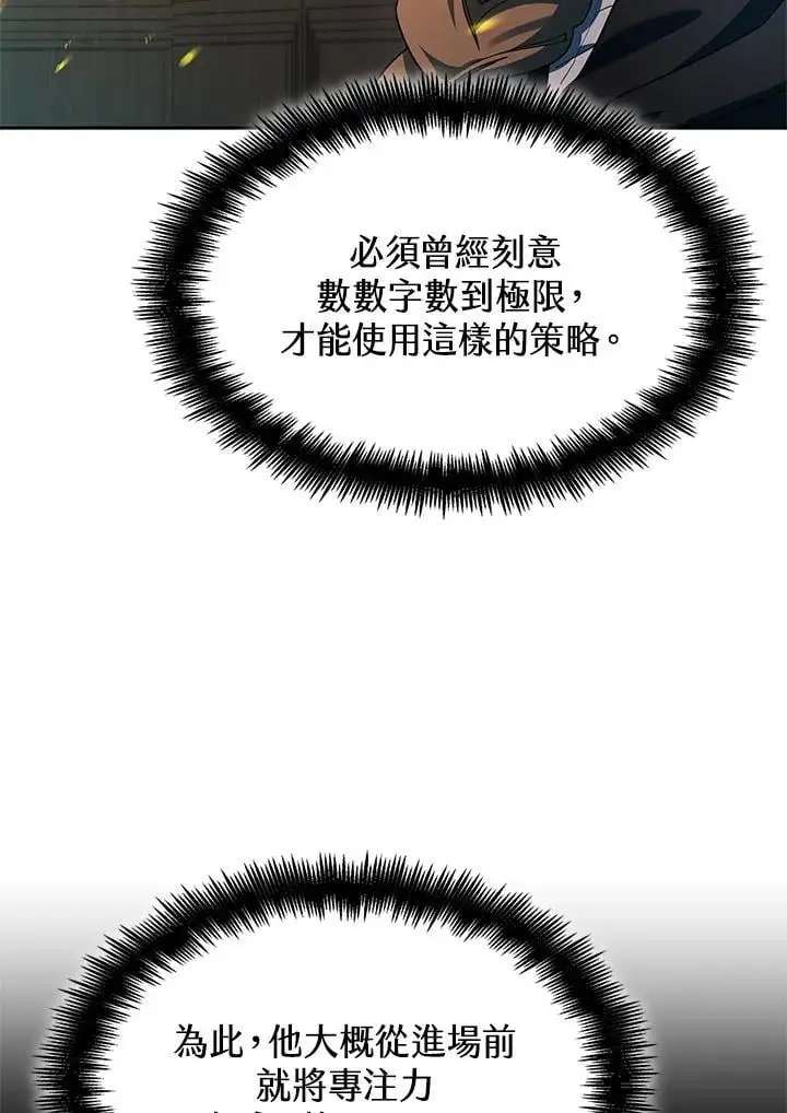 第47话15