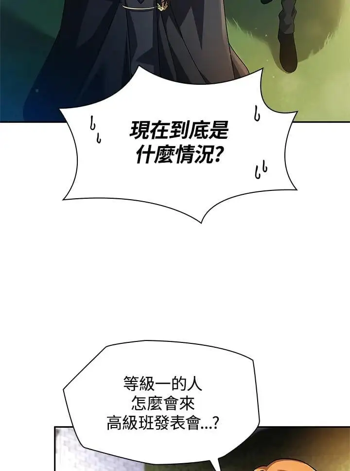 第55话95