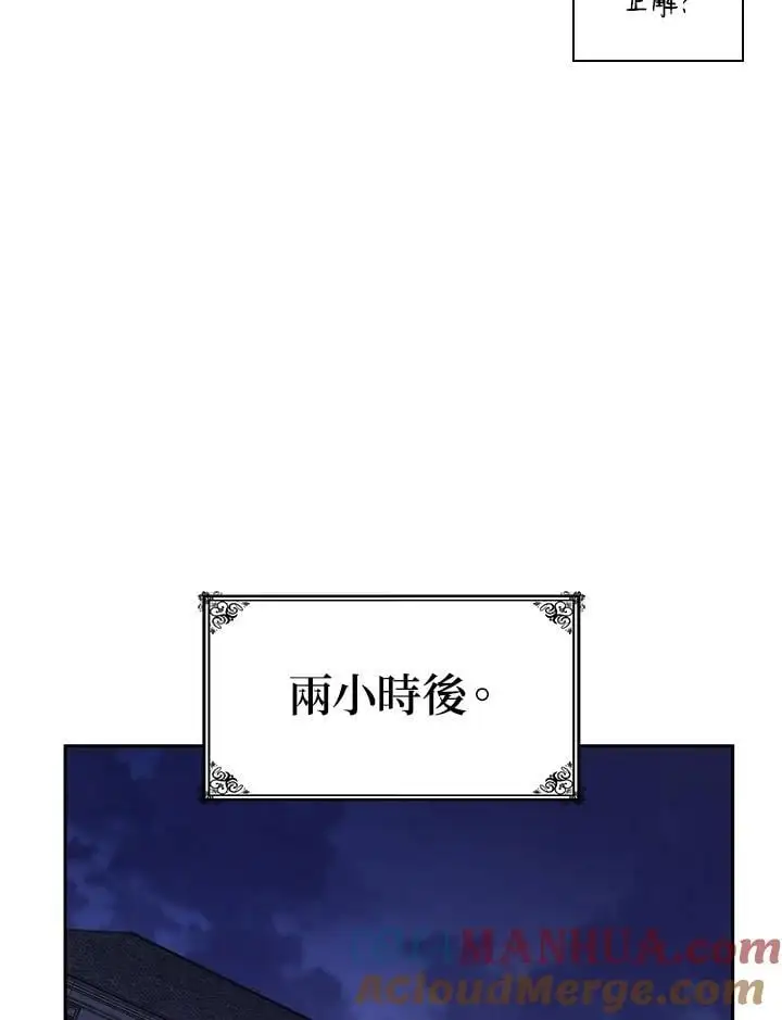 第52话132