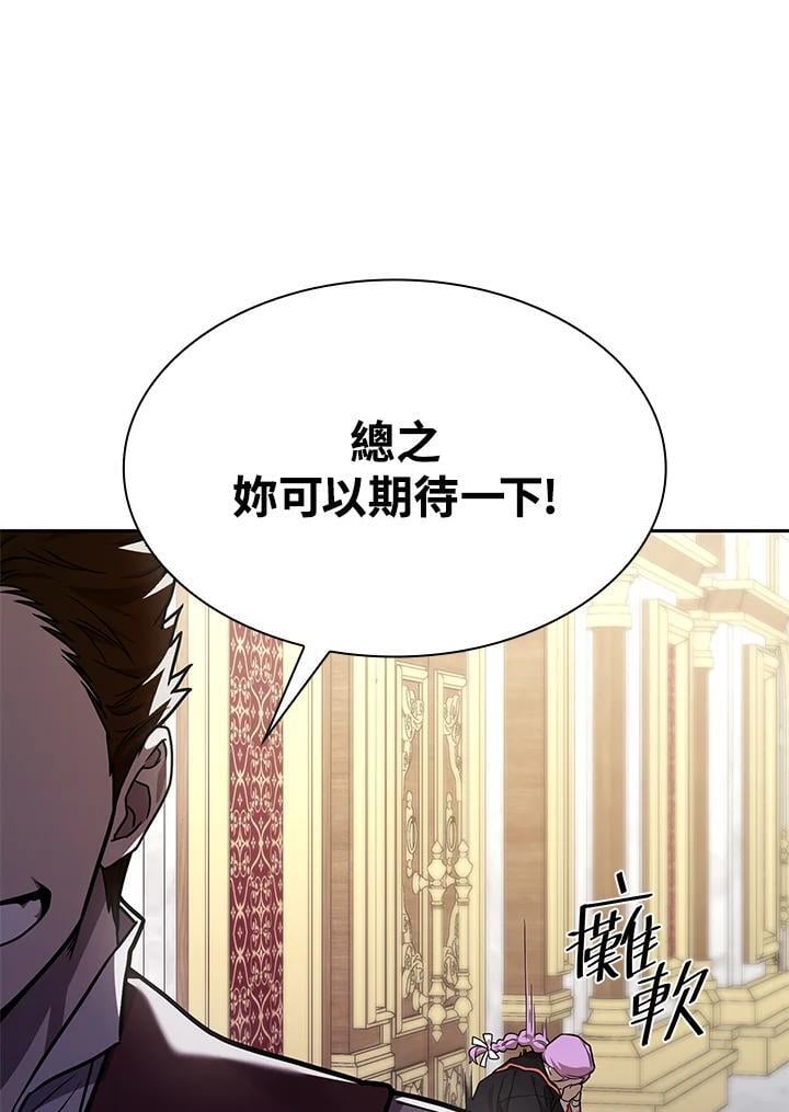 第33话103