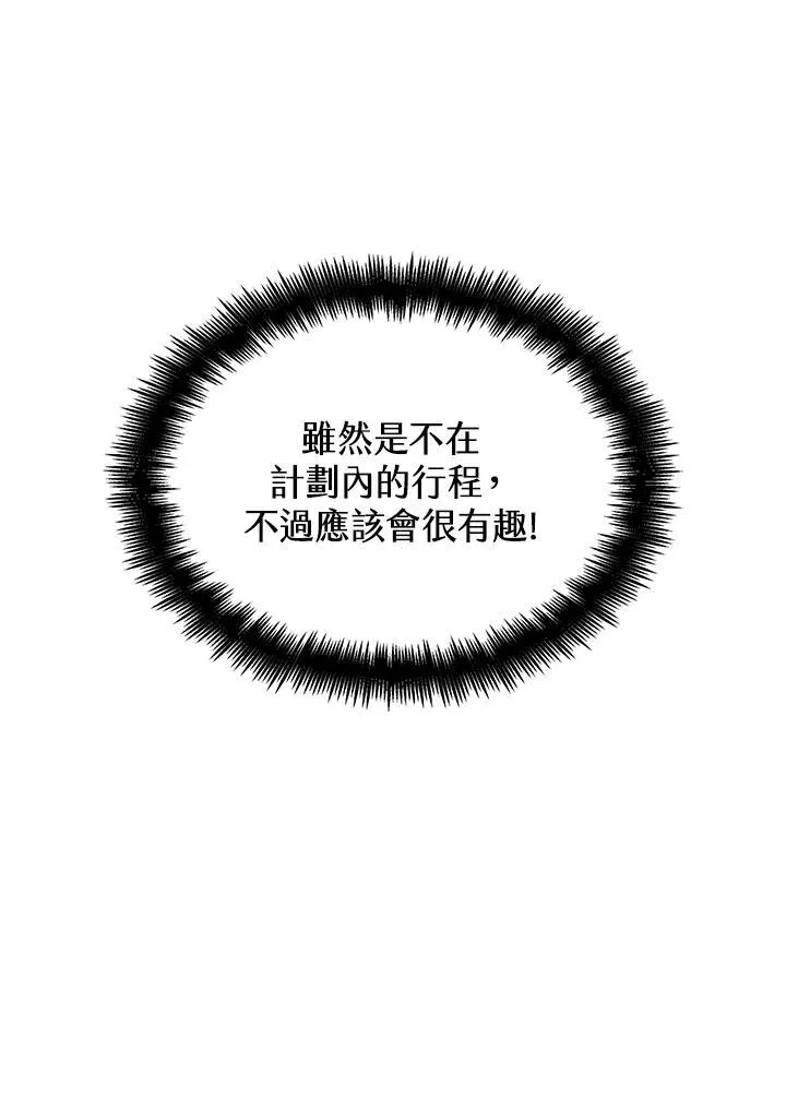 第61话41