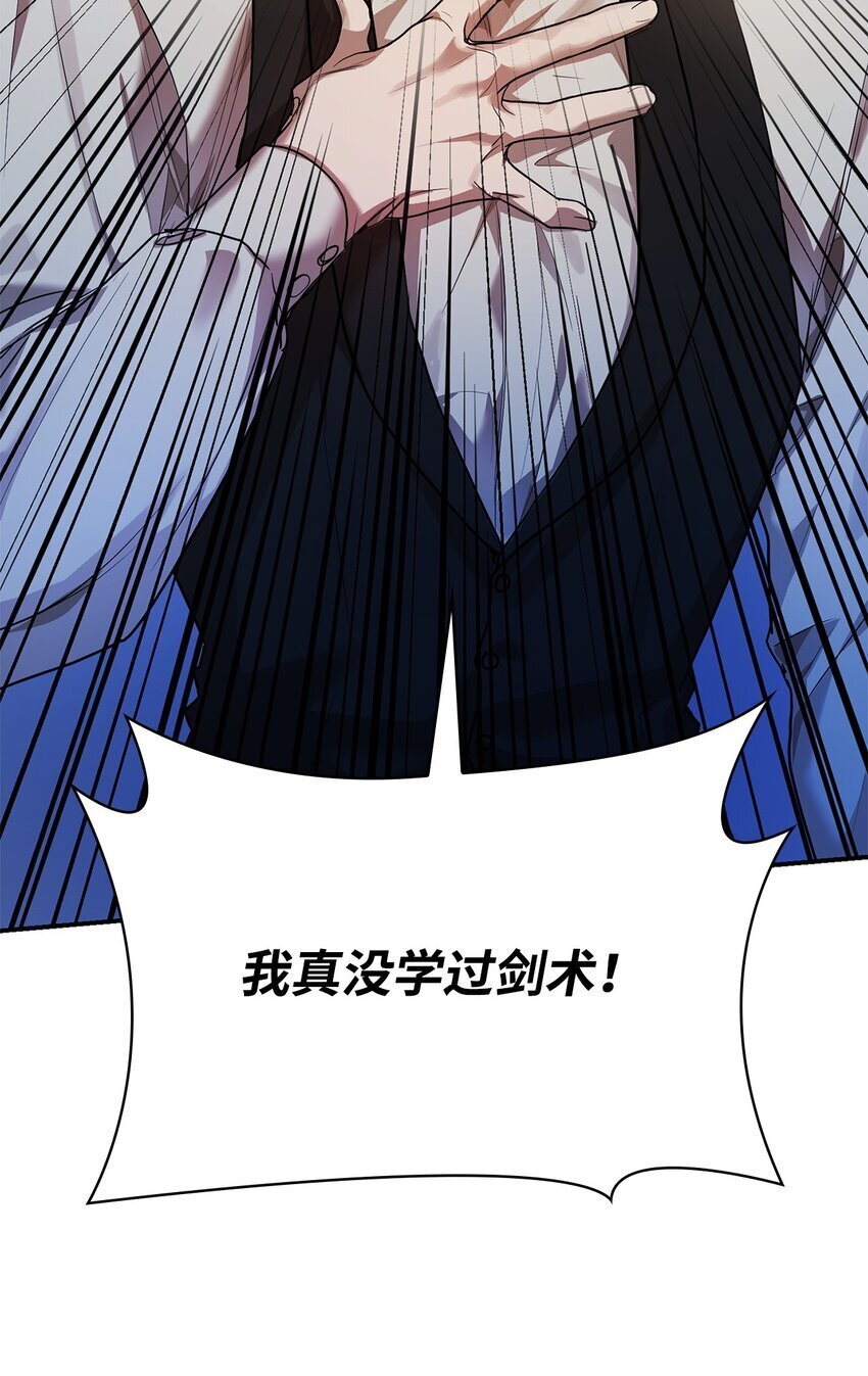 07 超凡体感43