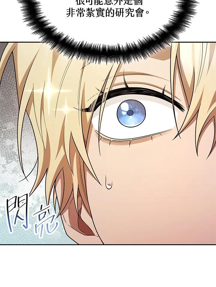 第41话121