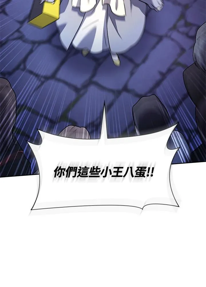 第58话97