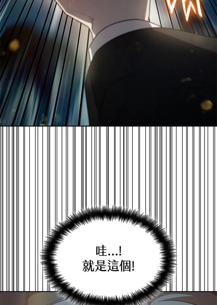 第44话34