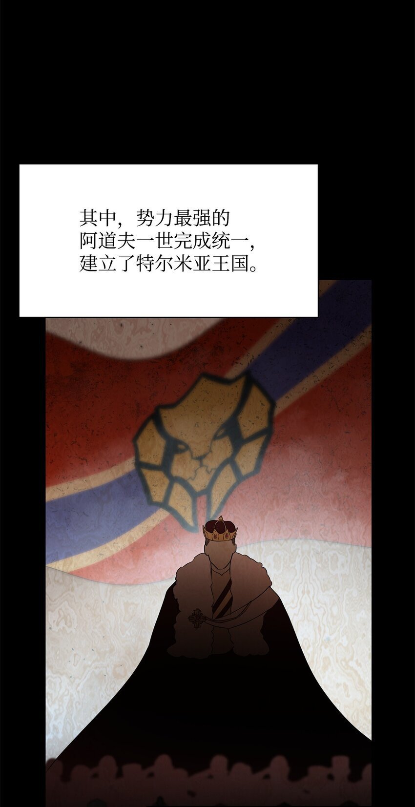 13 骑士誓约79