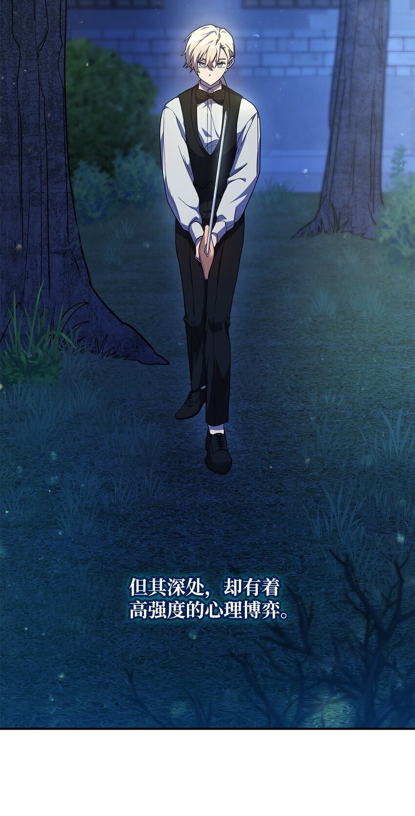 08 剑路7