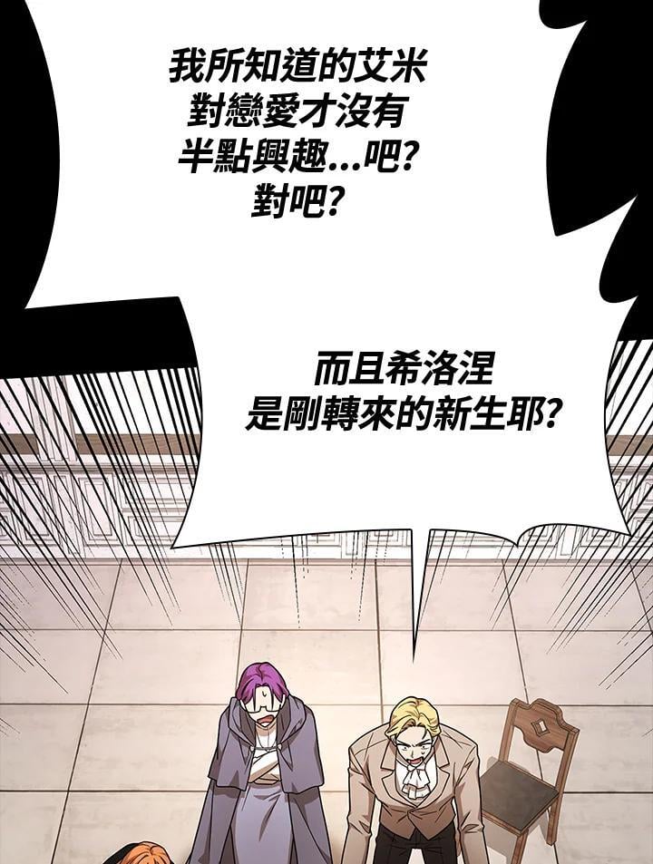 第28话37