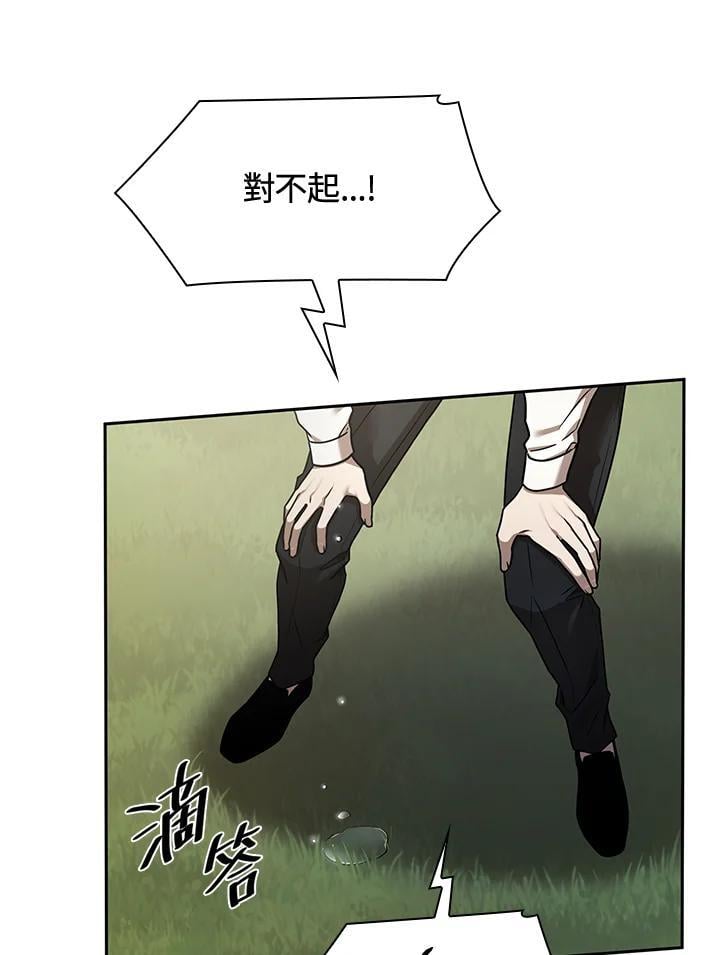第34话45