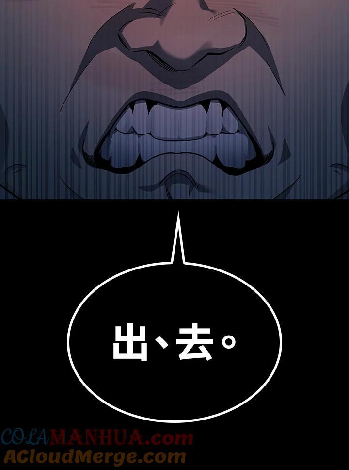 第41话96