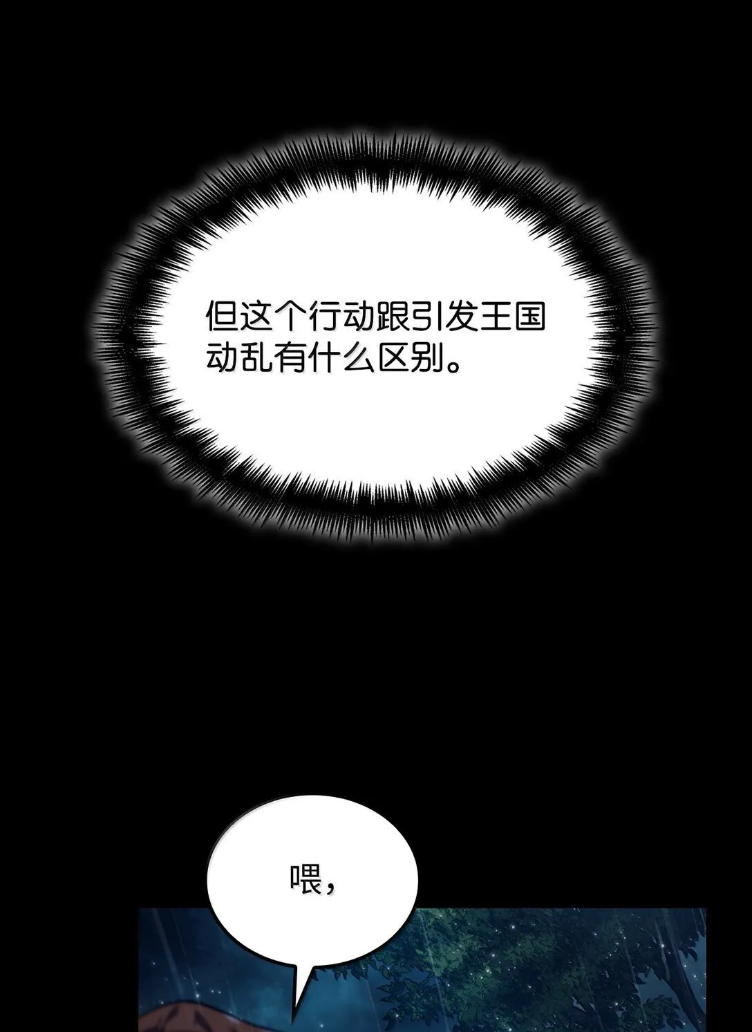 69 存在性7