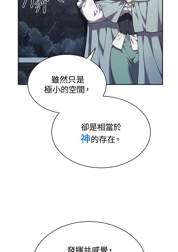 第21话74