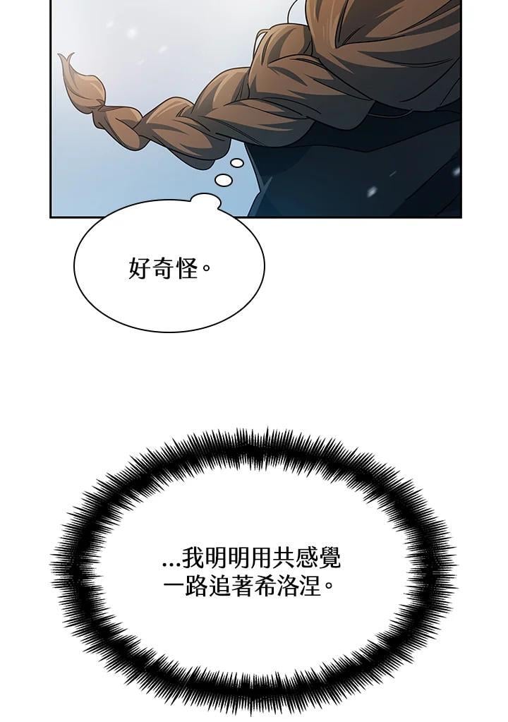 第39话137