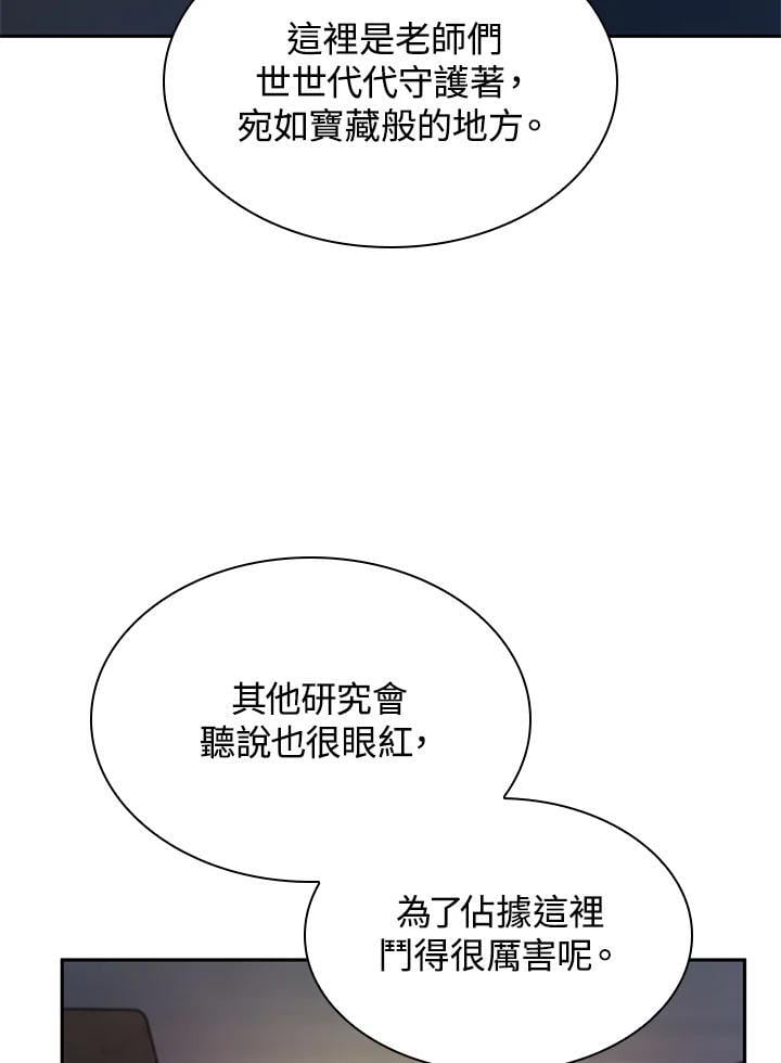 第42话5