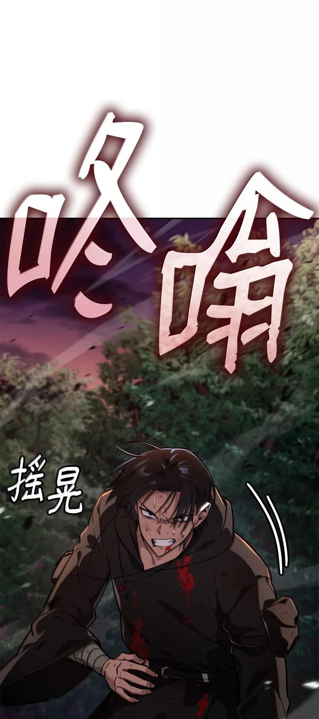 78 肉脑98