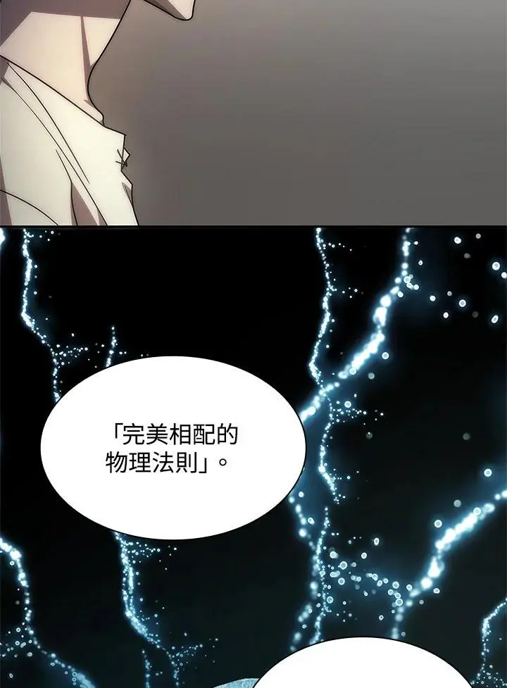 第52话66