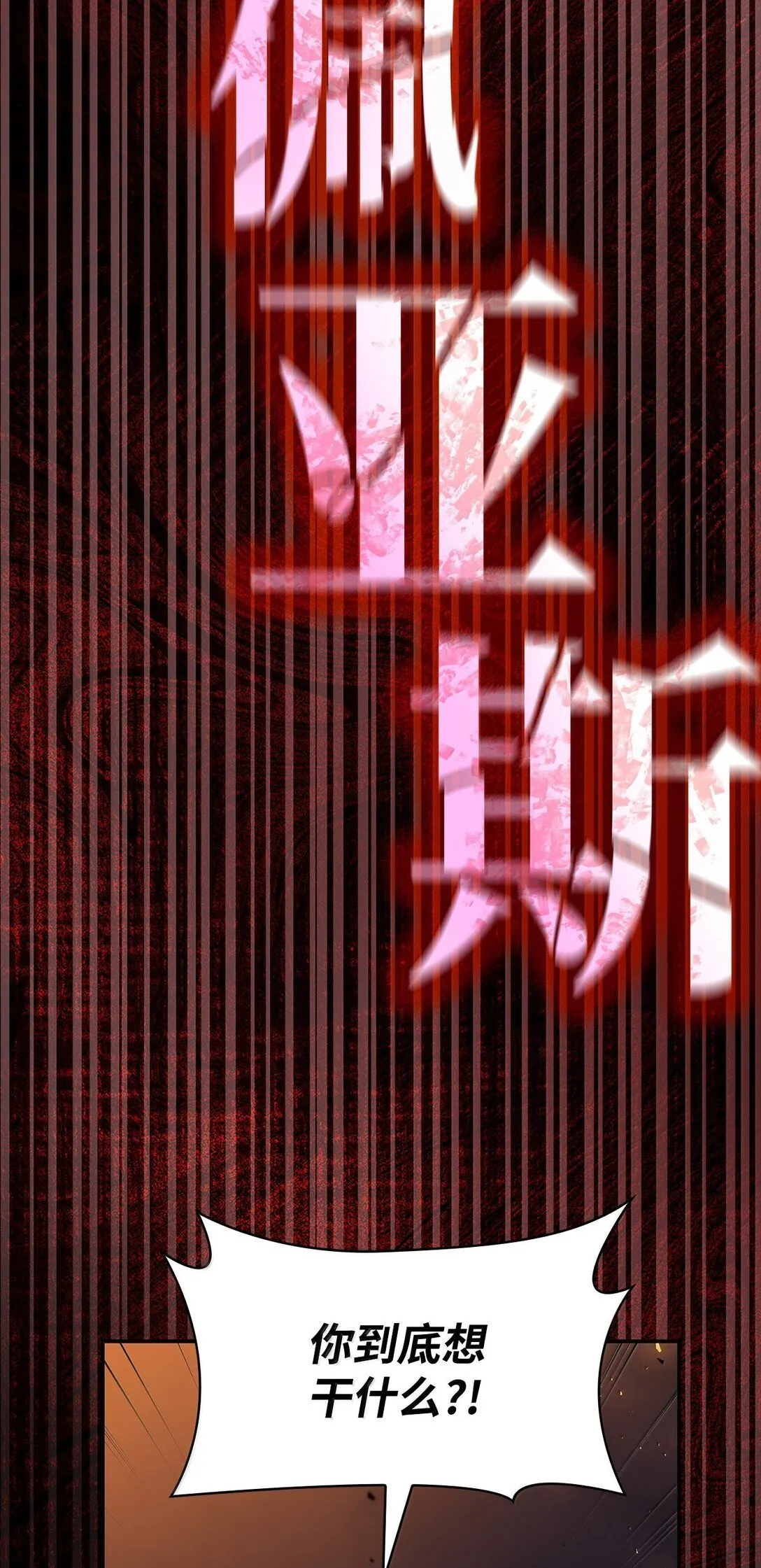 73 失忆50