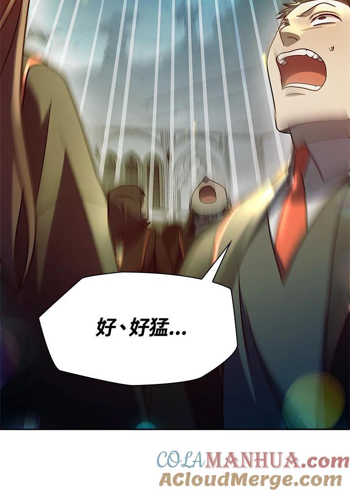 第45话20