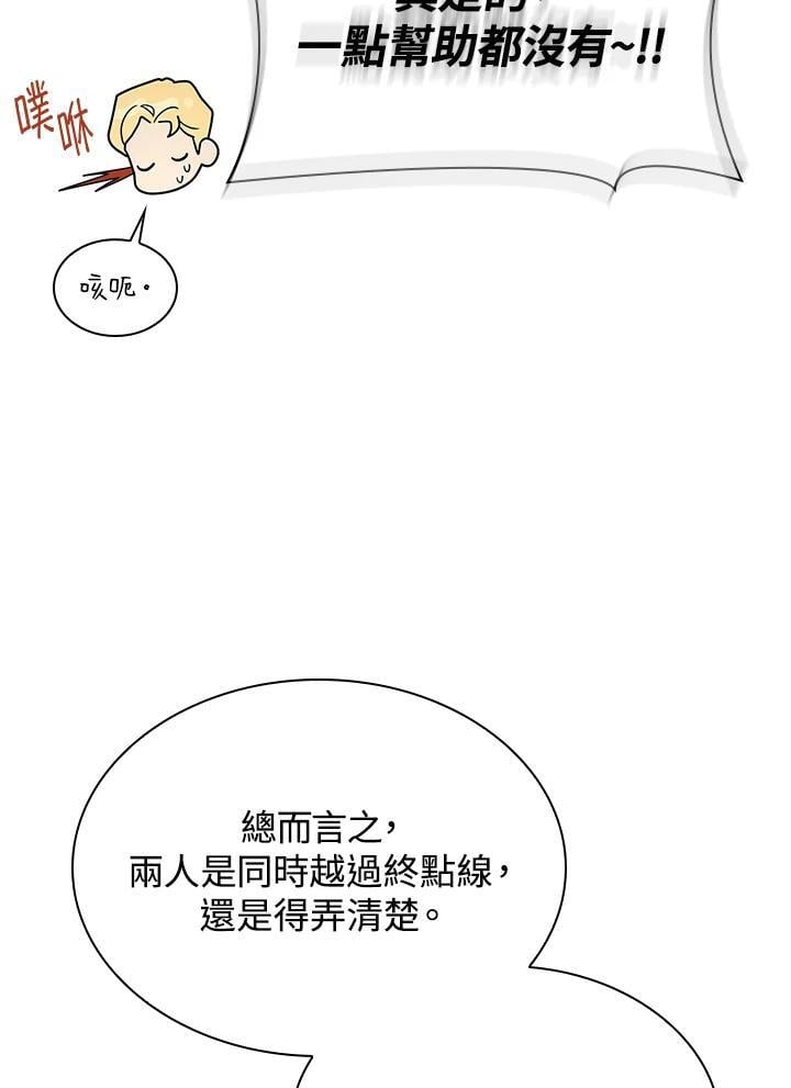 第39话82