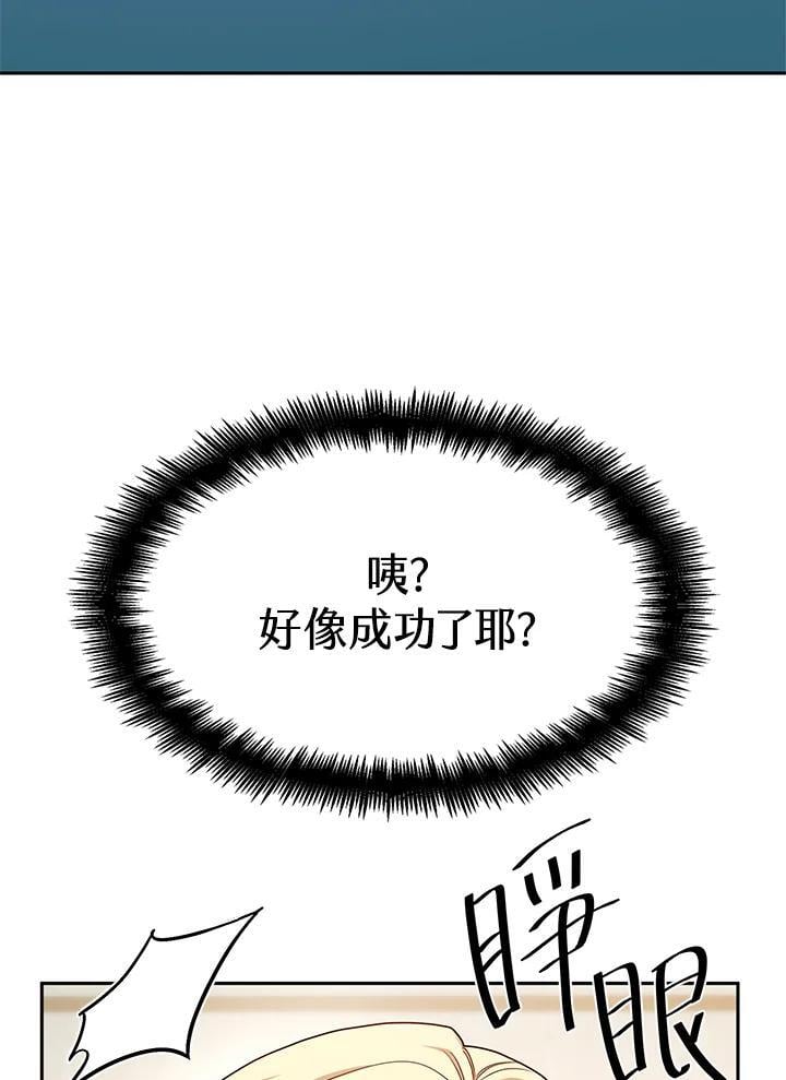 第20话62