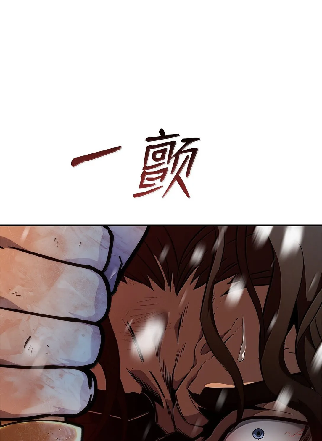 78 肉脑37