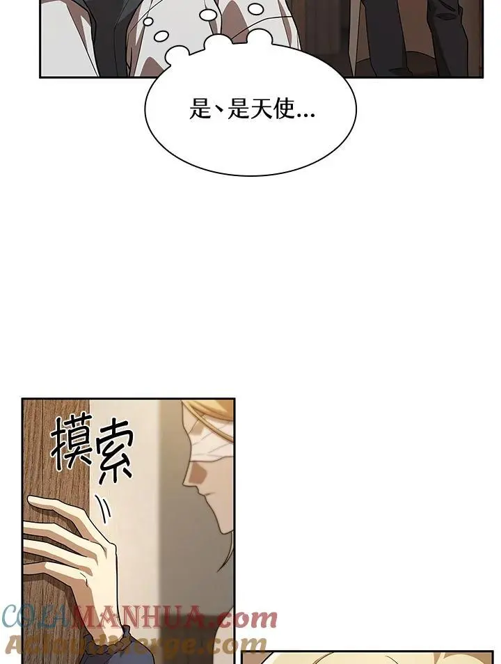 第51话68
