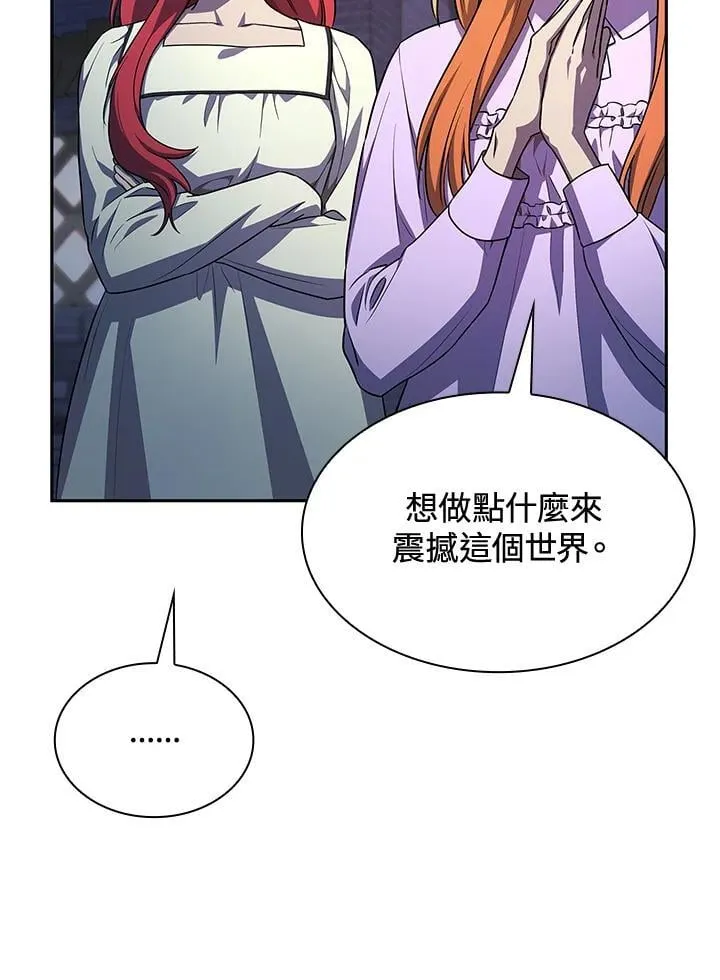 第58话106