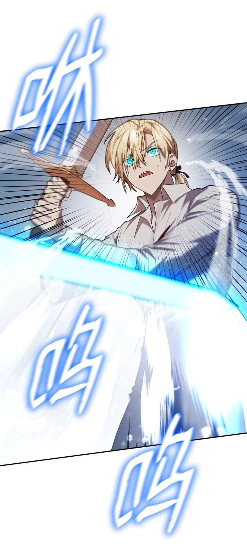 08 剑路113