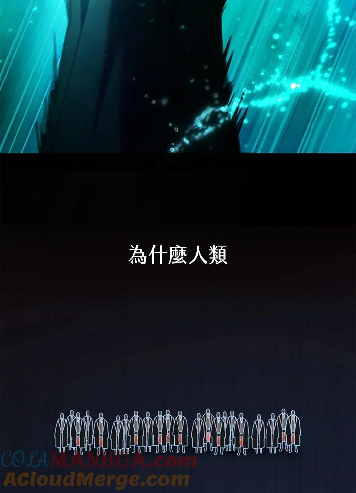 第29话52