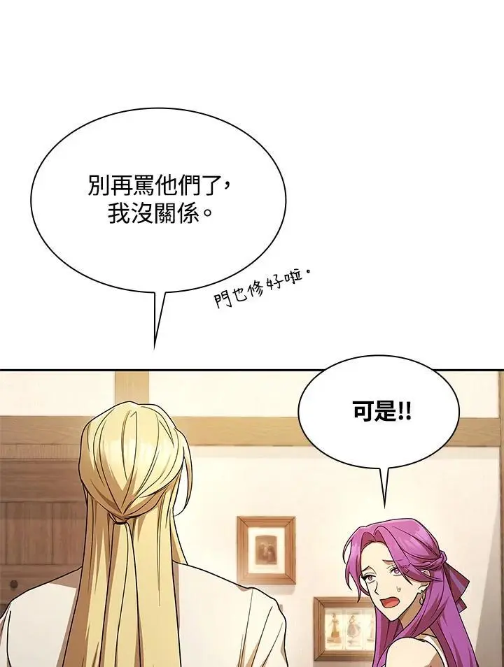 第51话63