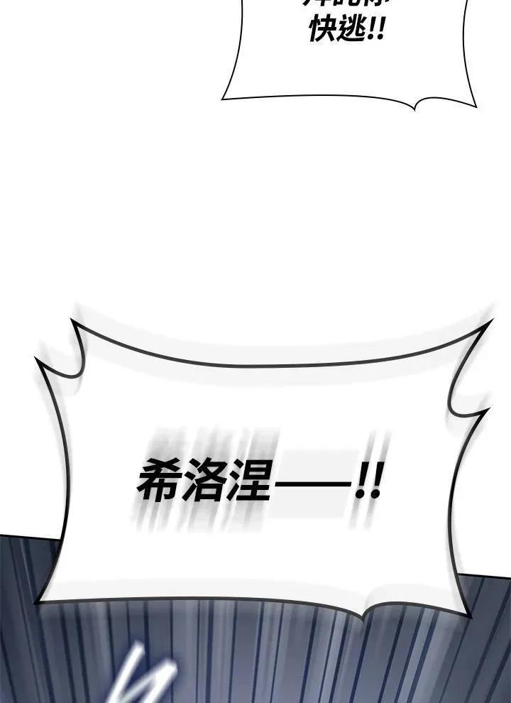 第64话11