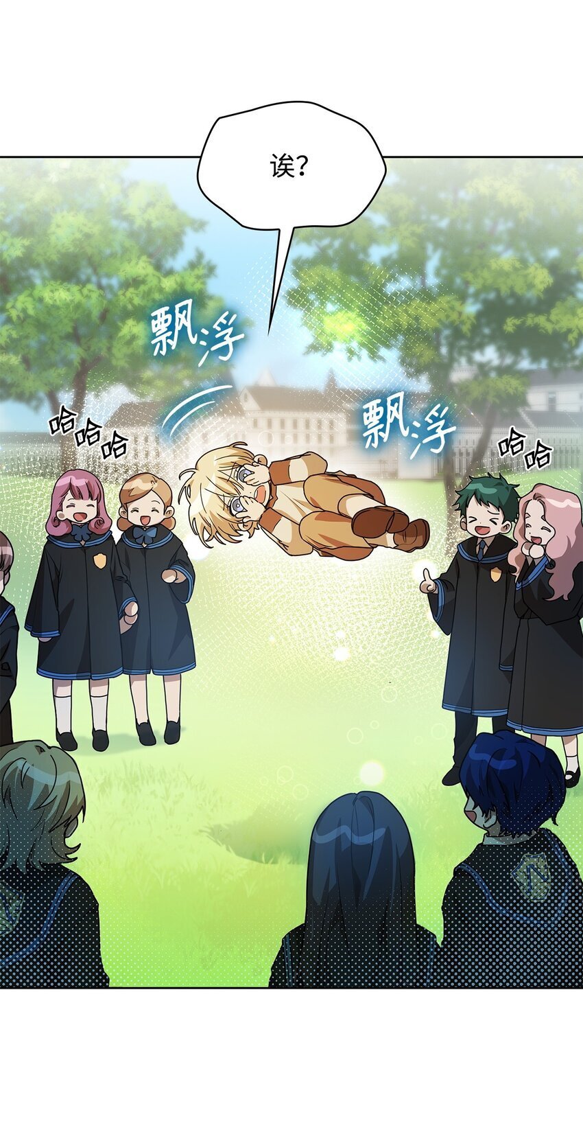 02 精神领域27