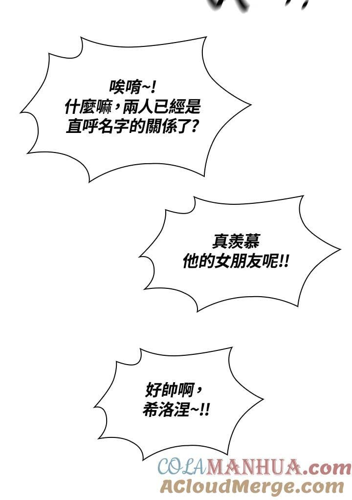 第39话132