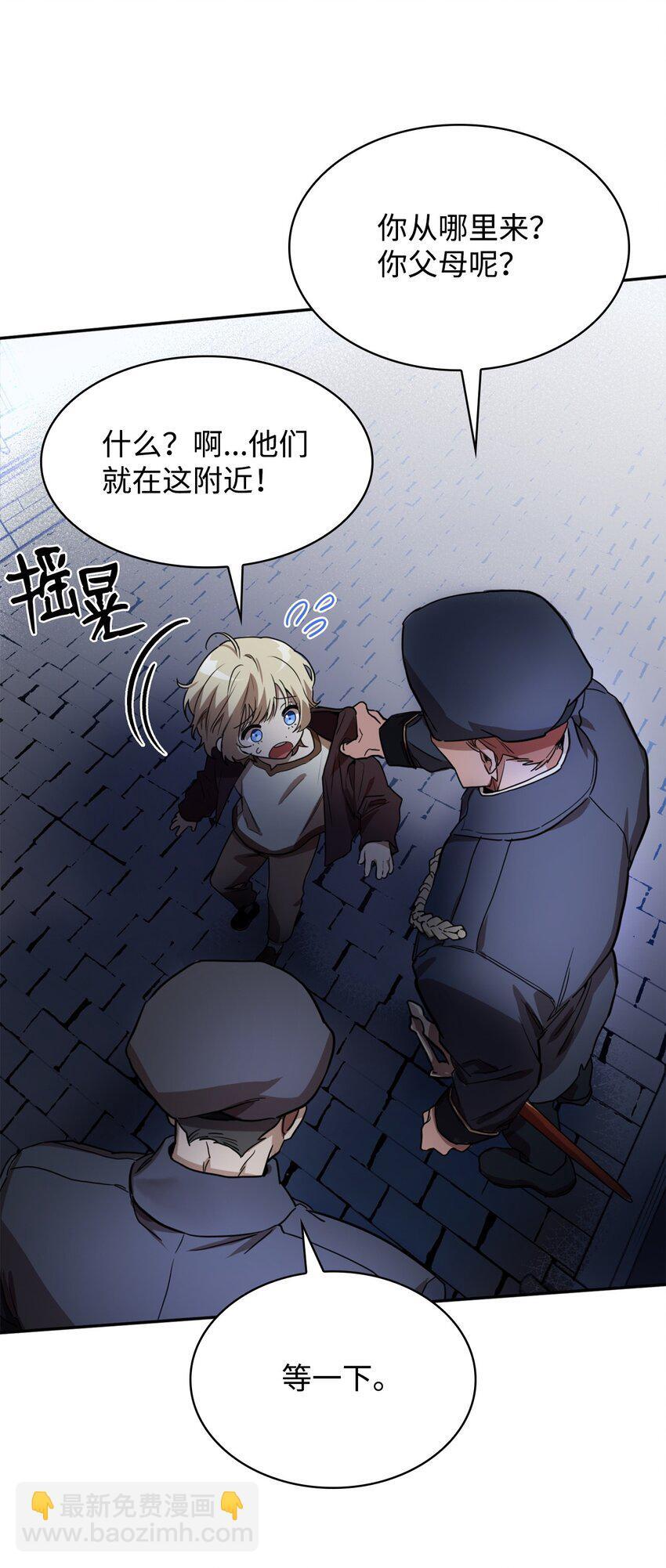 01 初窥魔法110