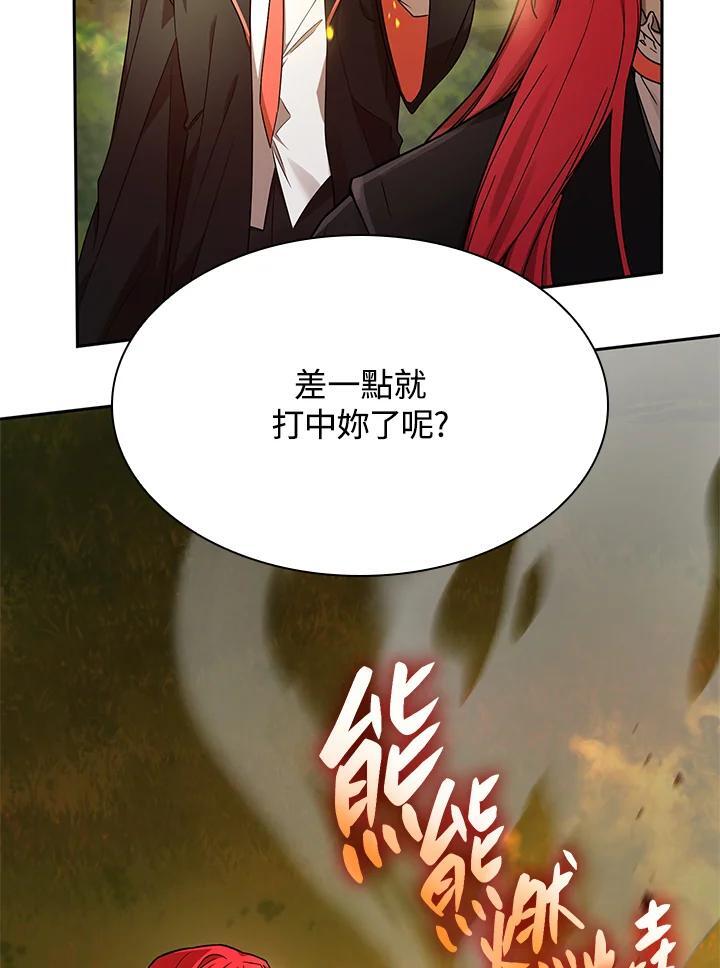 第25话5