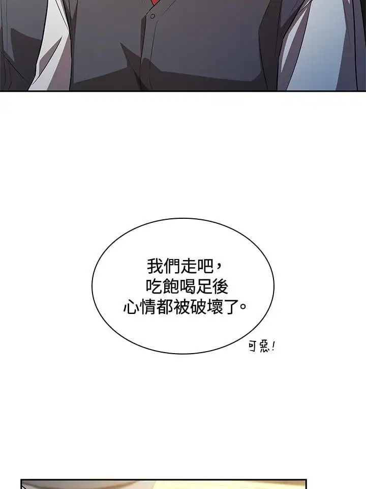 第53话75