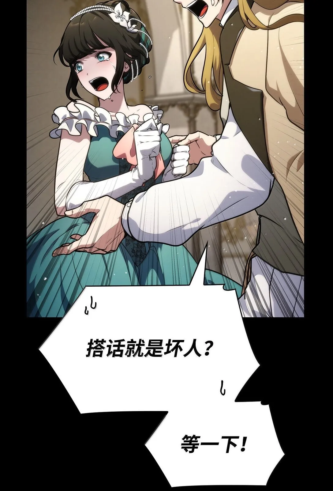 76 线粒体构筑103
