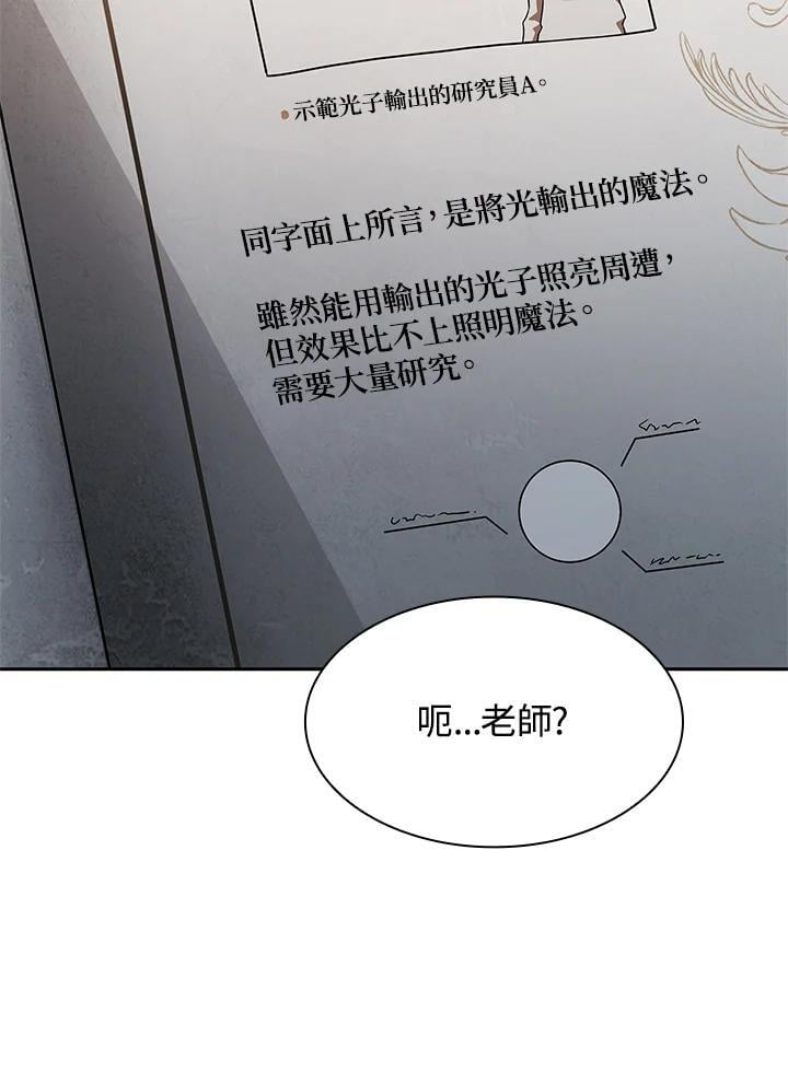第42话113