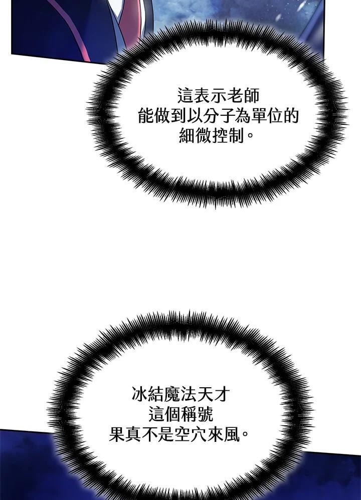 第27话102