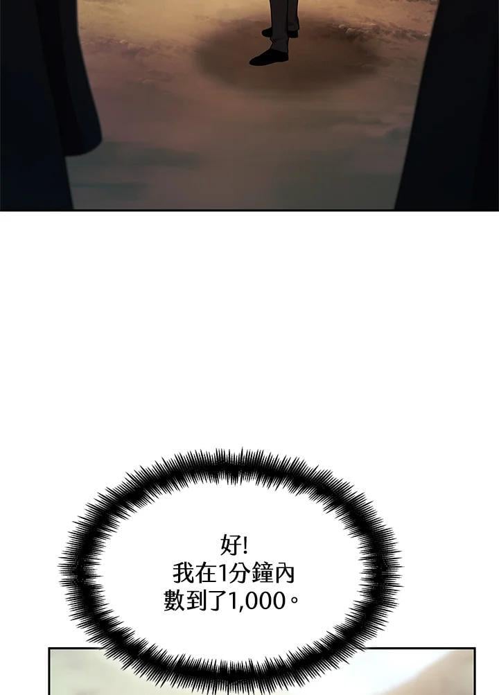 第43话111