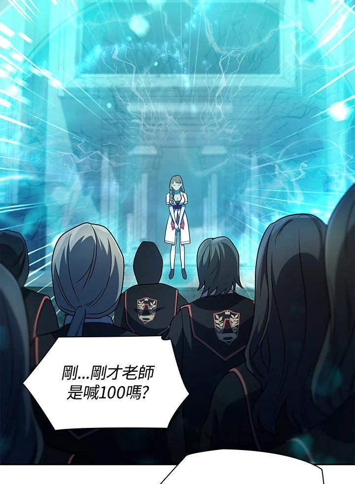 第43话91