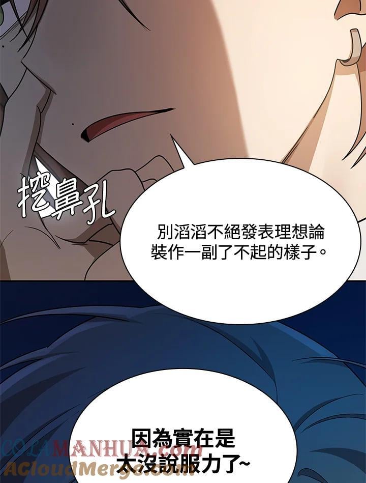 第44话136