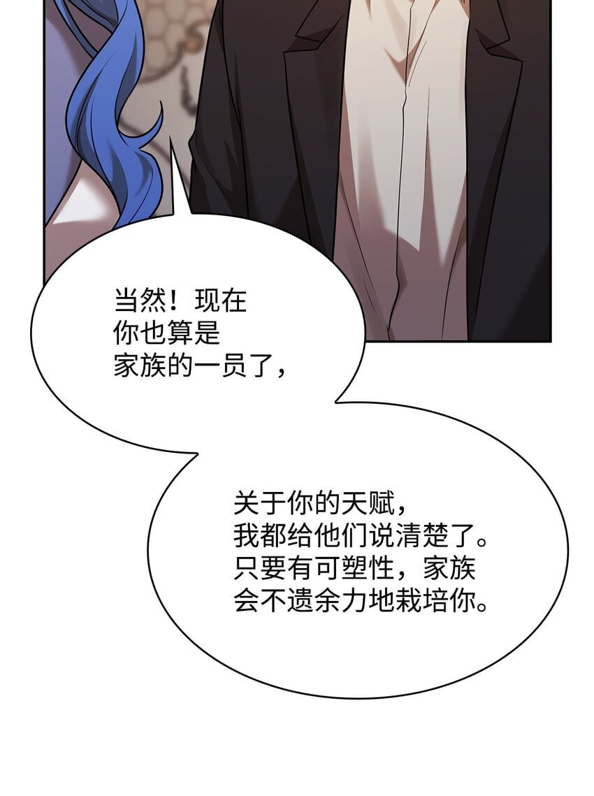 13 骑士誓约126