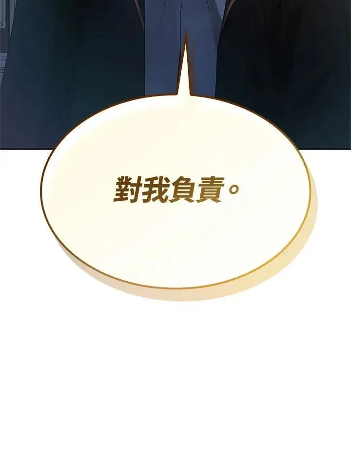 第47话139